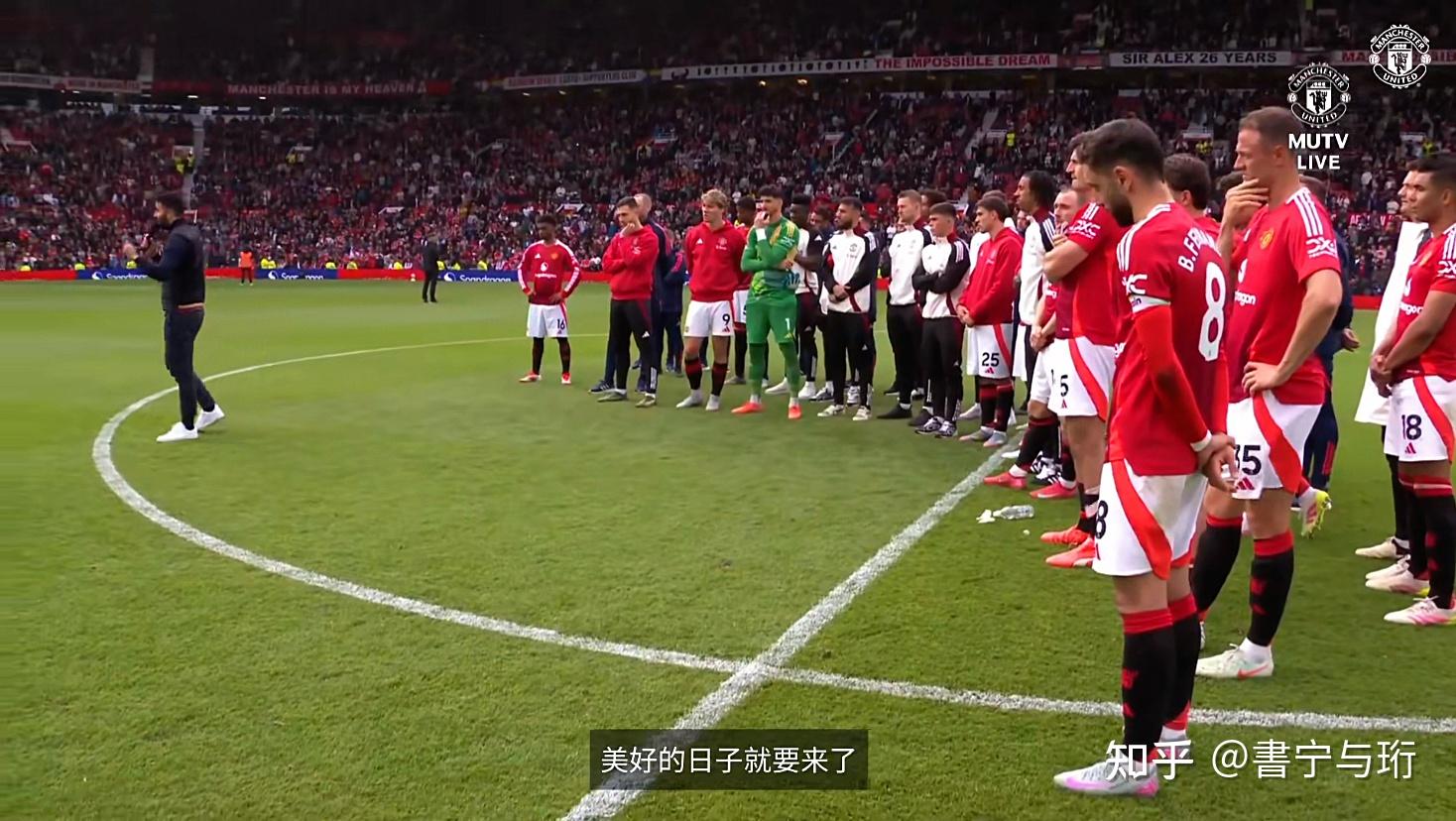 电子竞技2025年-曼联击败老对手国乒,晋级之路一路高歌!