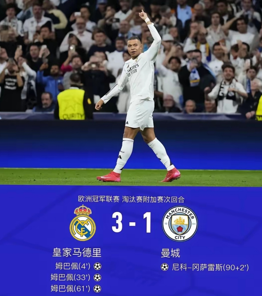 电子竞技真人娱乐-关于皇马巨星伤愈复出即破门，全场球迷沸腾，是否公司一次有关经营.的信息